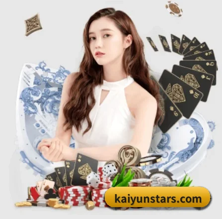 开云棋牌app下载 APP