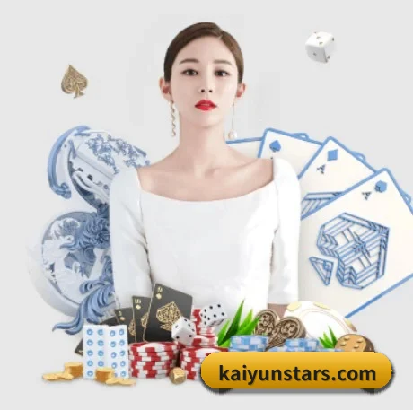 开云棋牌app下载 APP 界面